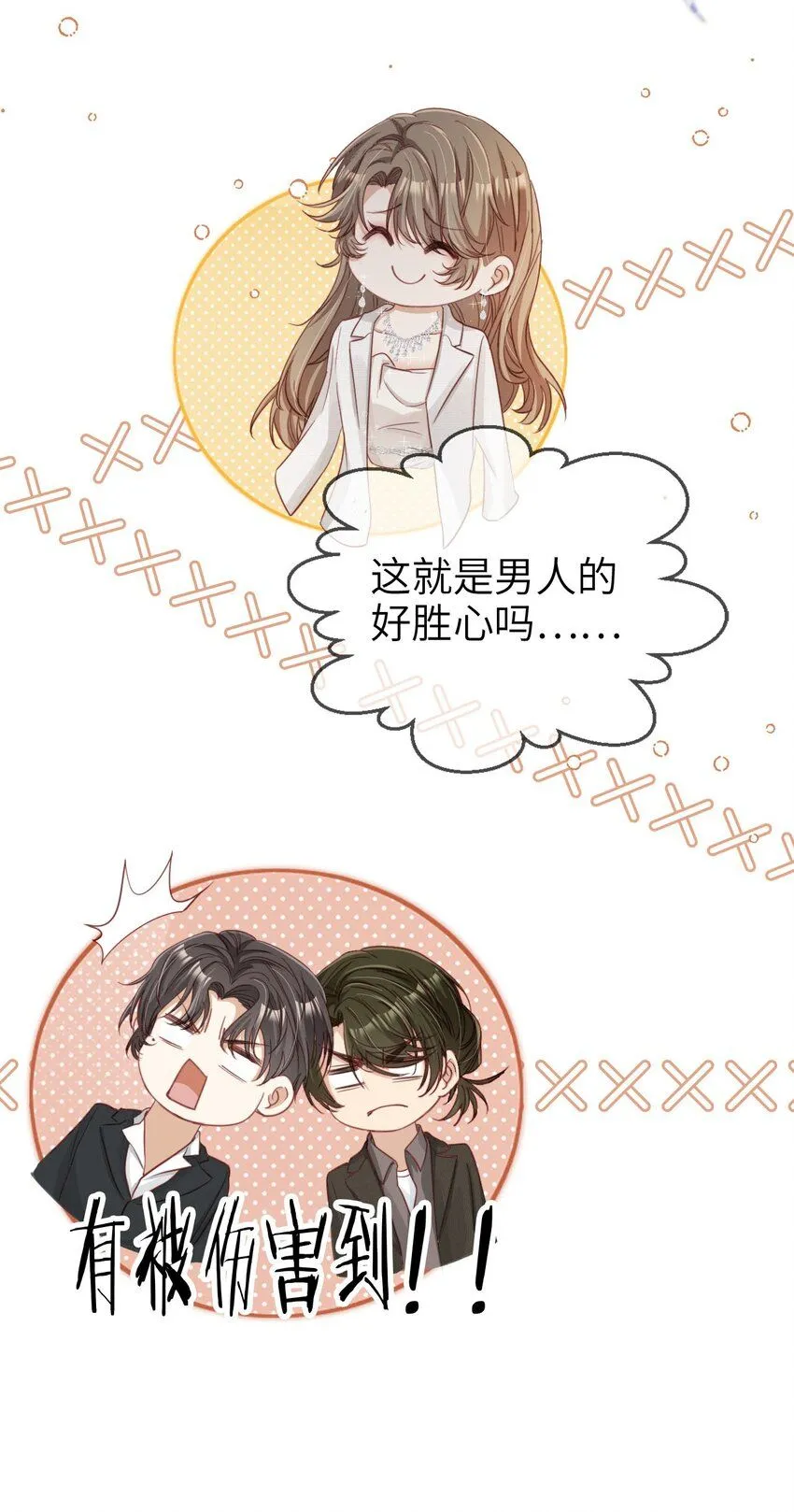 029 发布会27