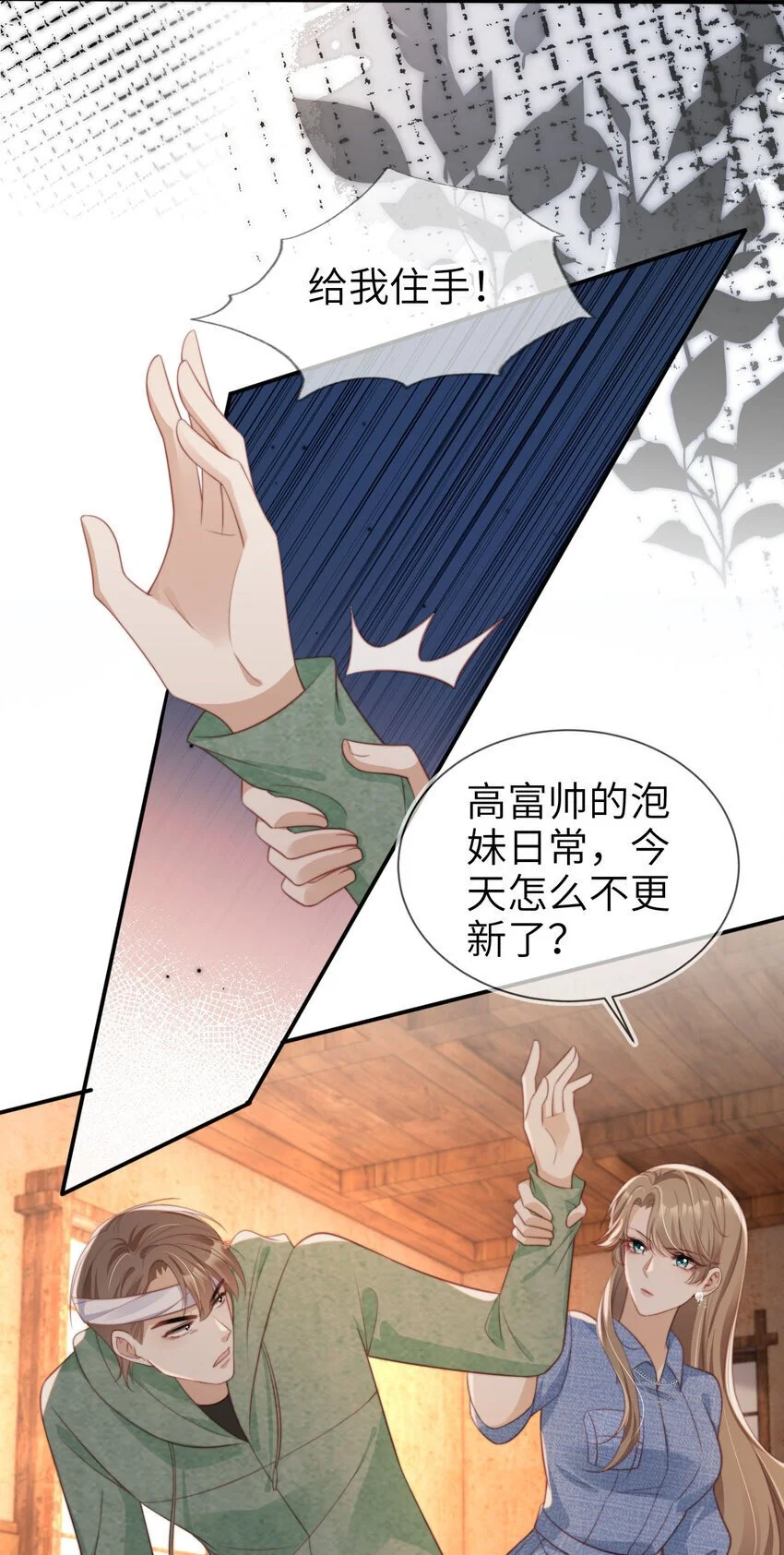 046 善恶有报15