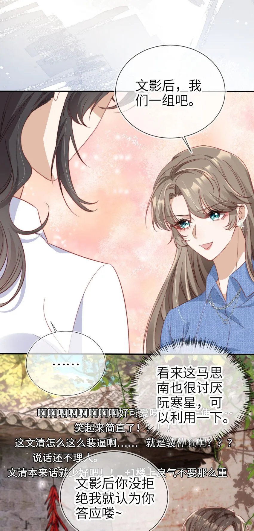 042 我帮你24