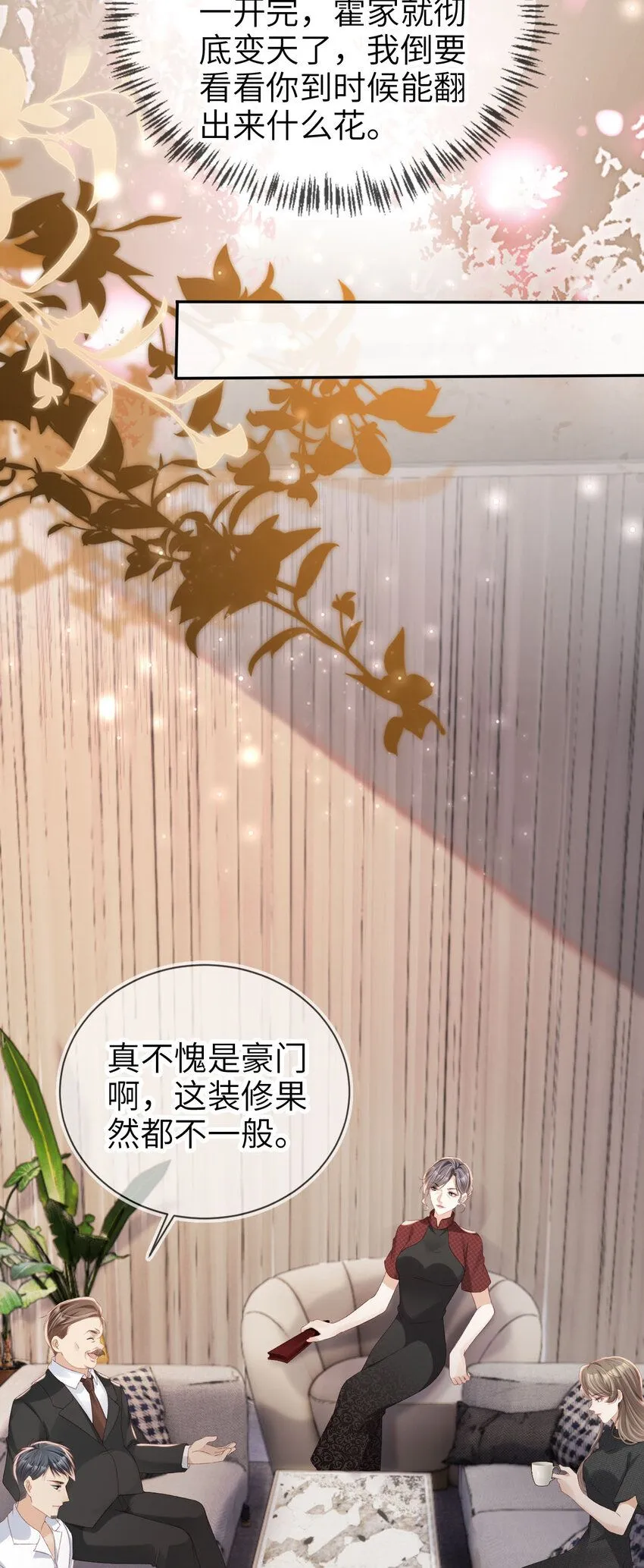 024 专治不服27