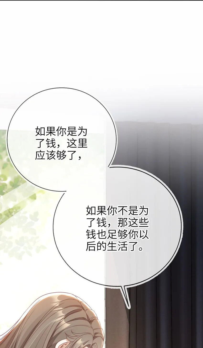 002 护妻狂魔？6