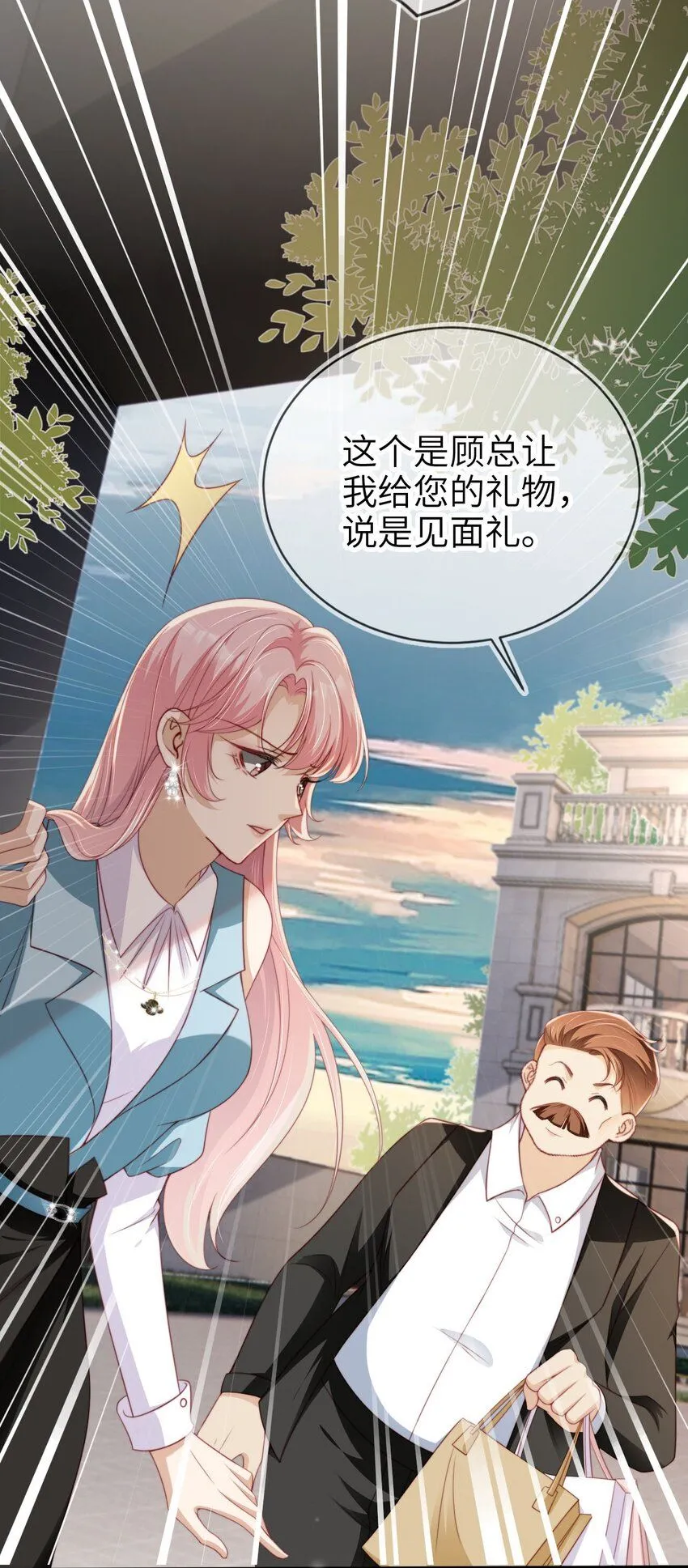 033 人间尤物21