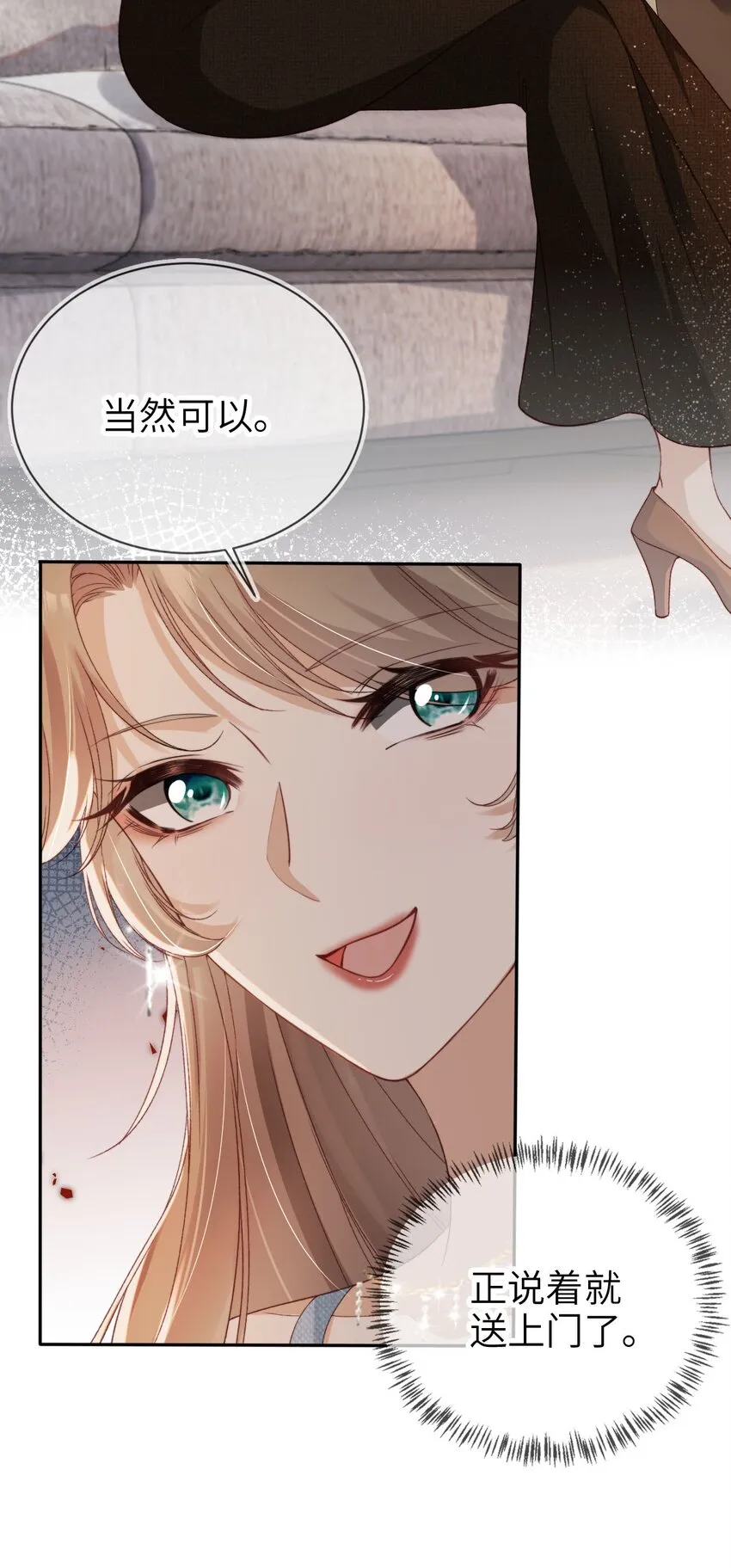017 投资6