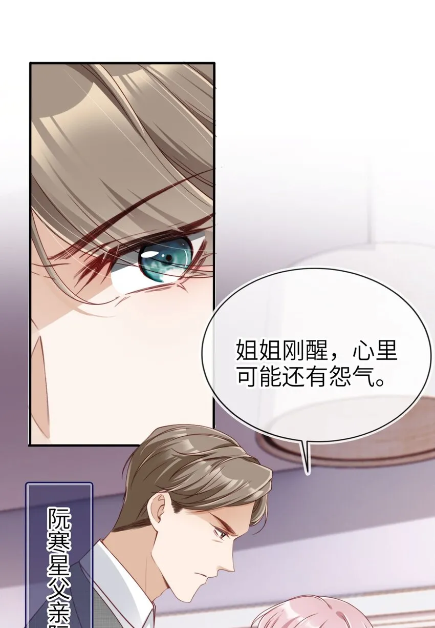 001 重返二十岁10