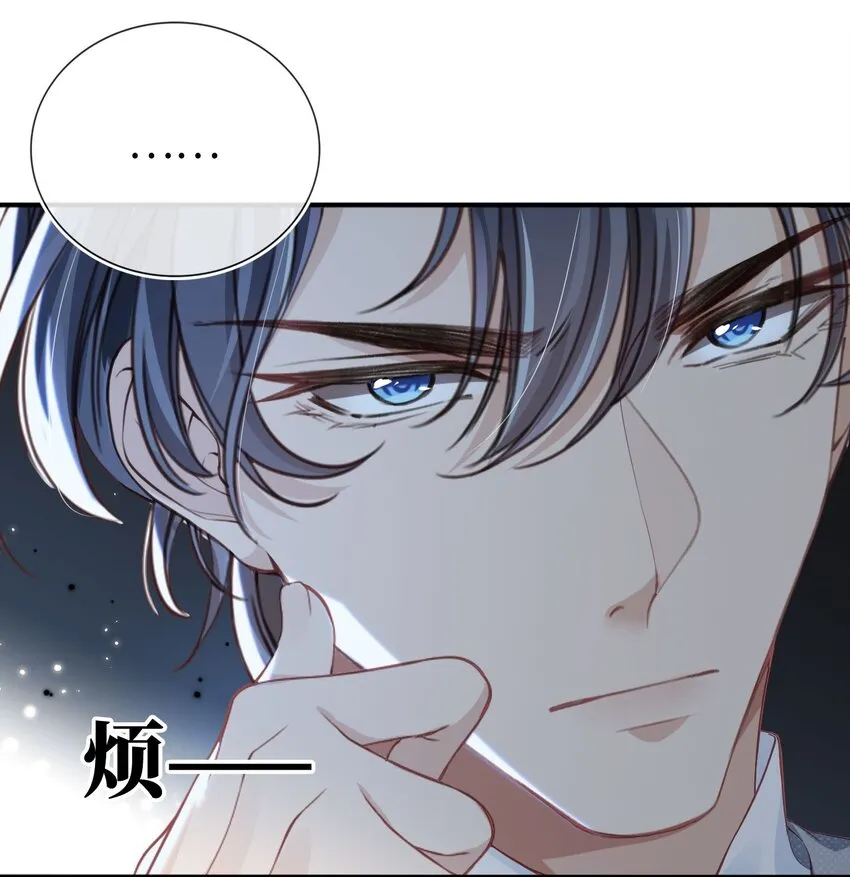 002 护妻狂魔？5