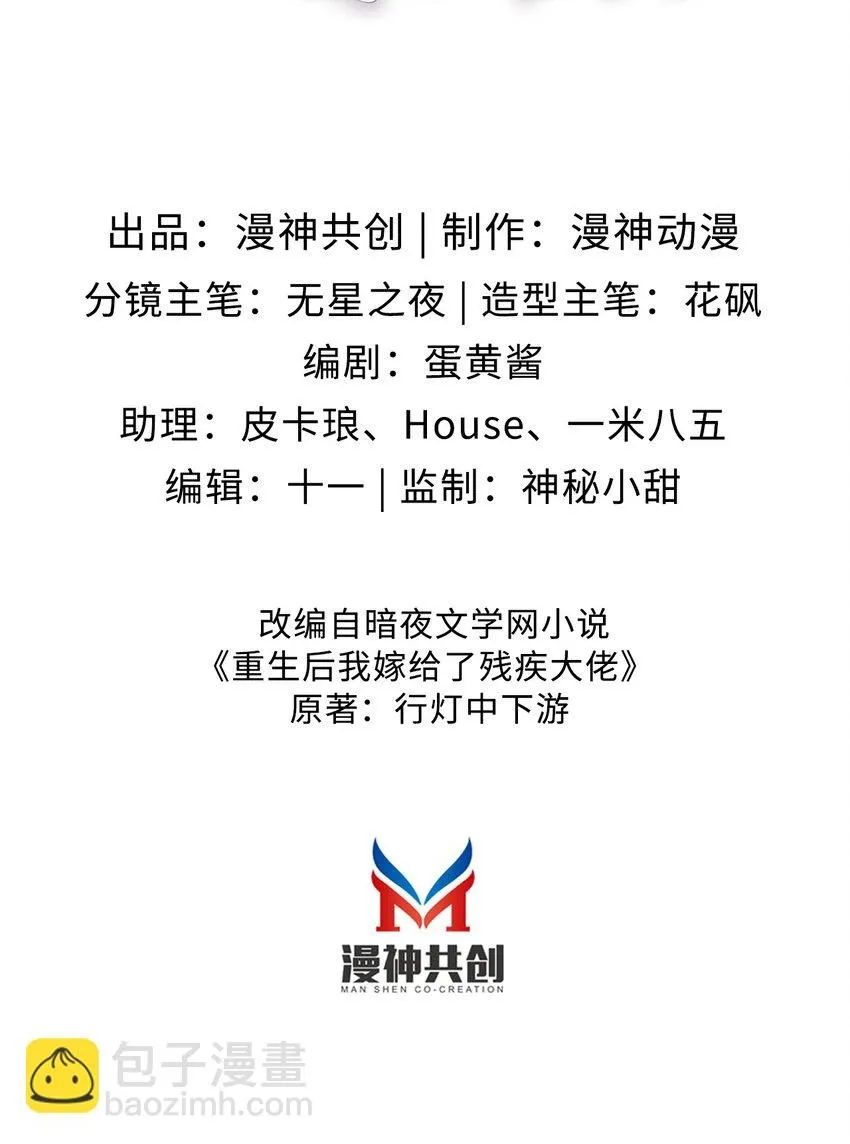 039 熟练对线1