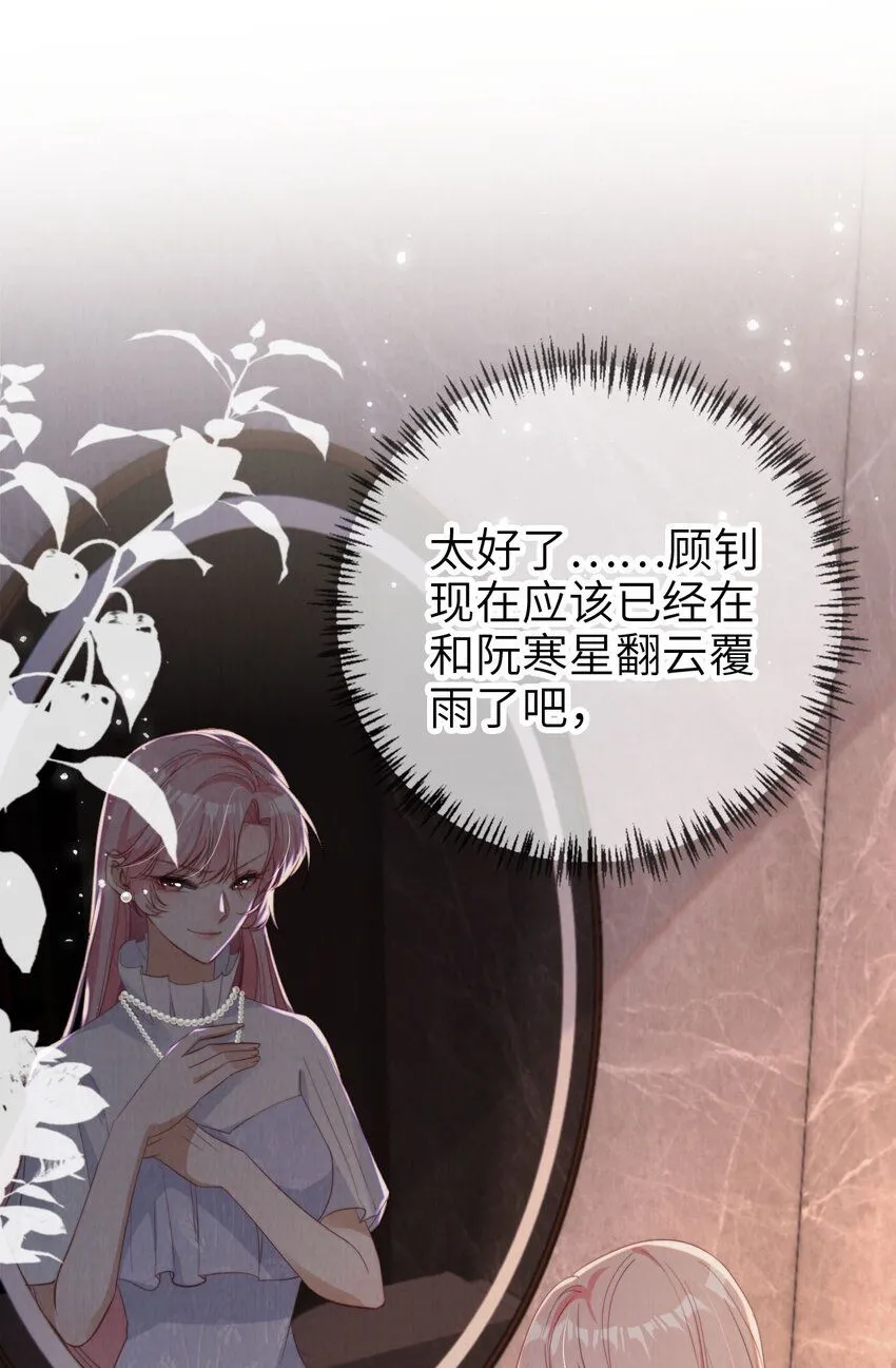 037 坐怀不乱2
