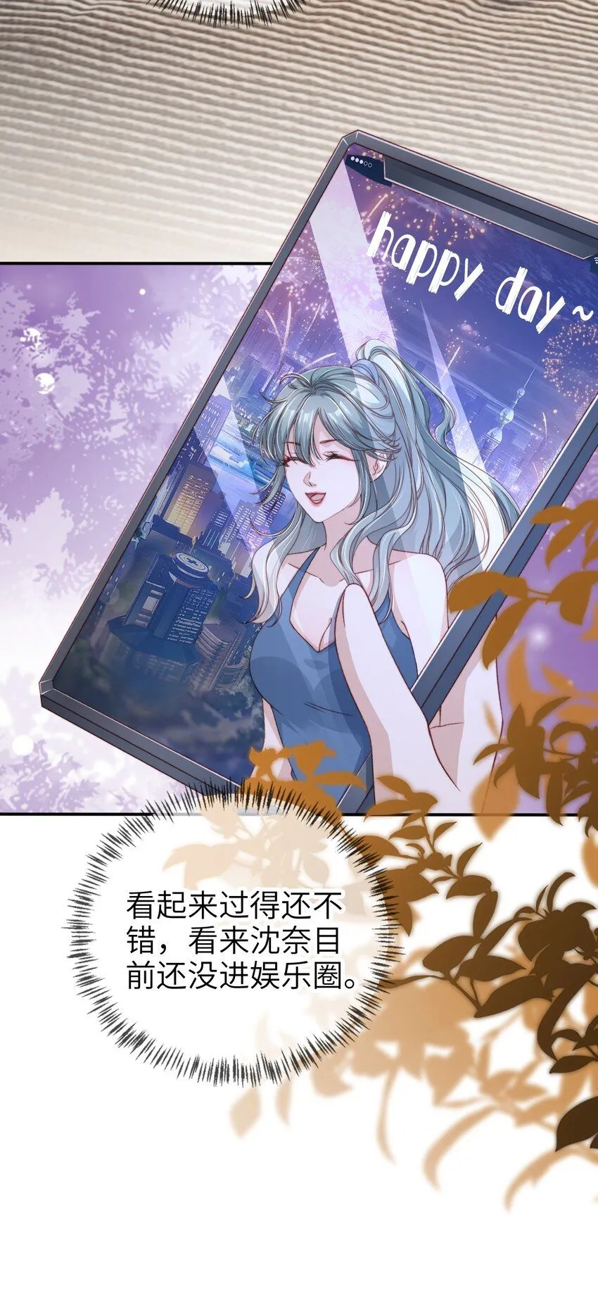 029 发布会8