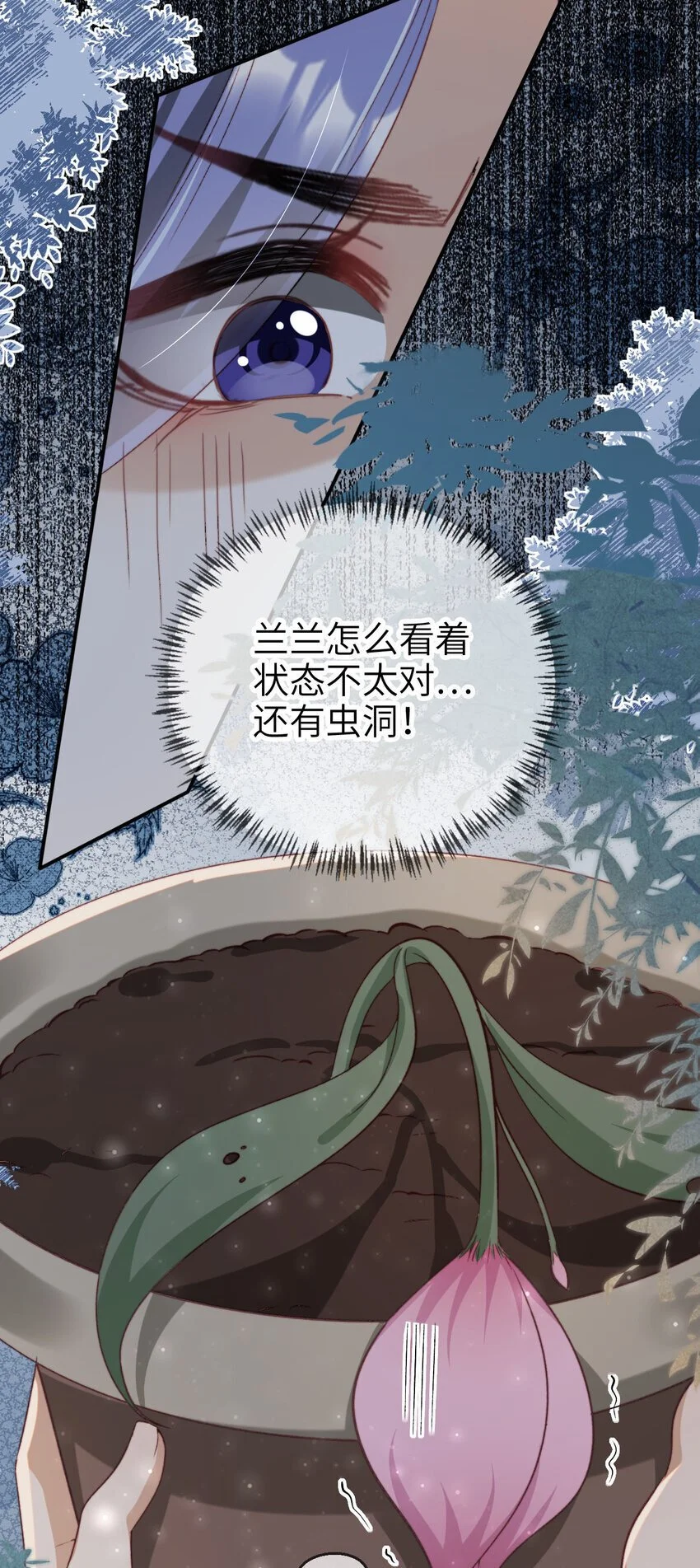 051 谁给你的胆子8