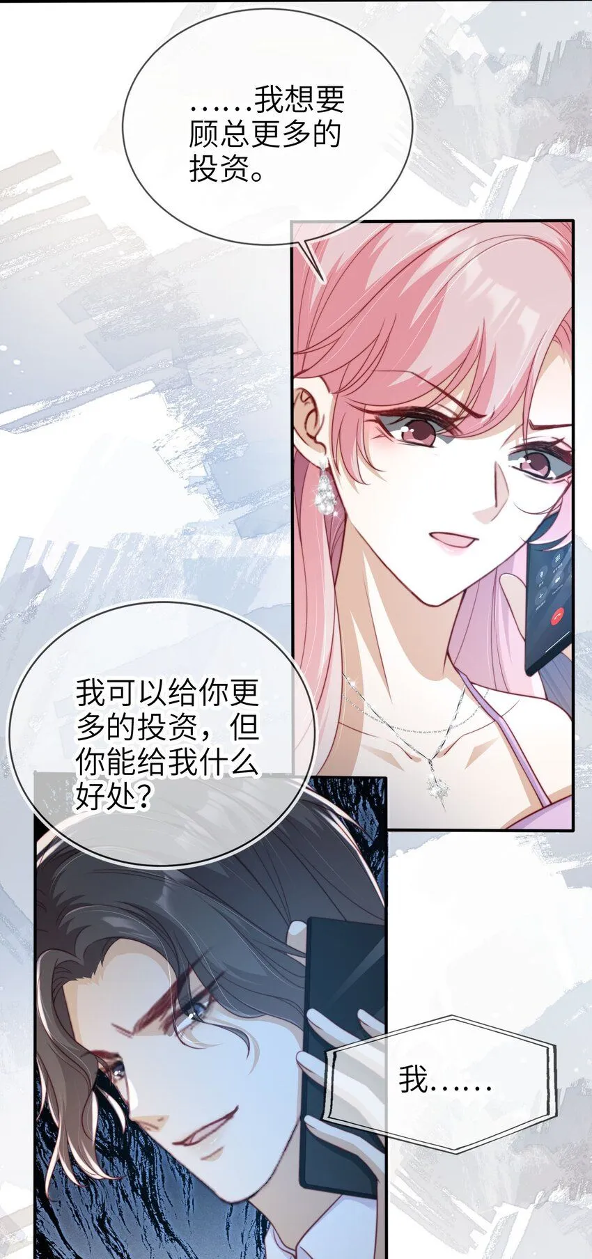 035 身陷险境5