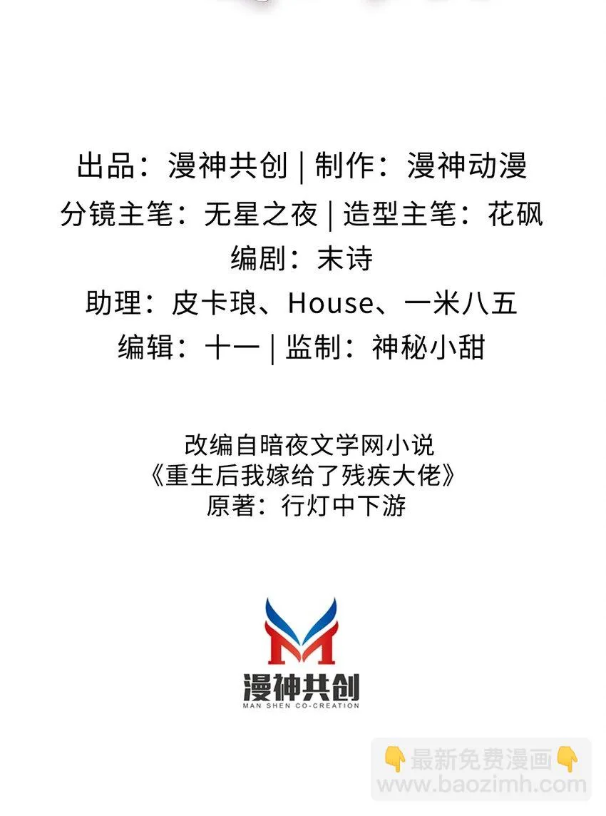 020 四面楚歌1