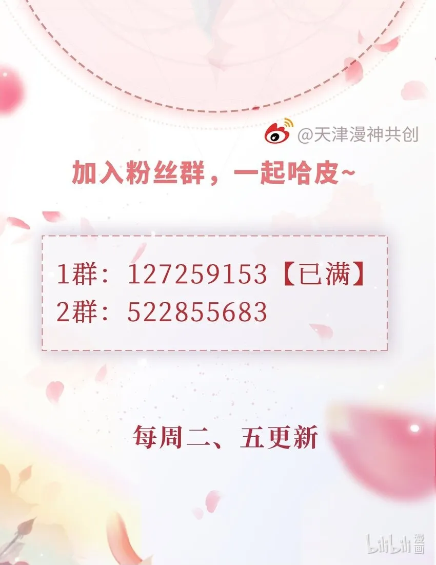 015 幸好遇见你！39