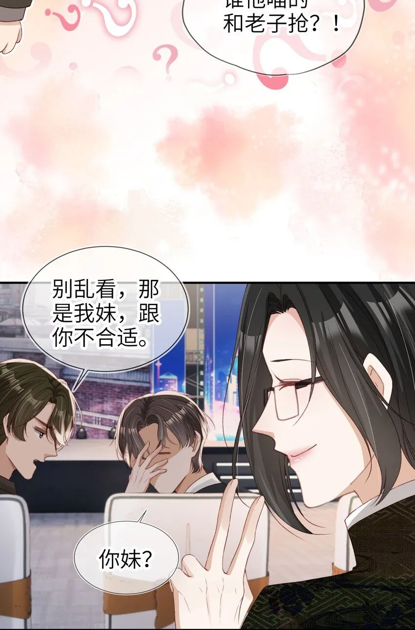 030 拍卖成功！30