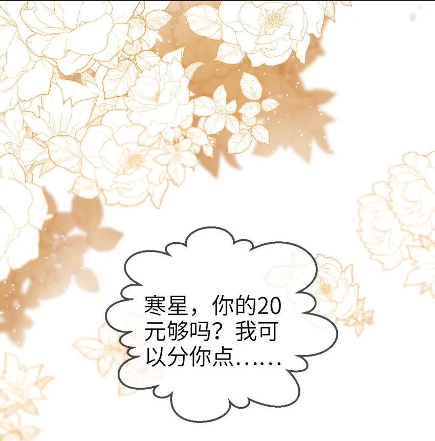 041 谗言入耳14