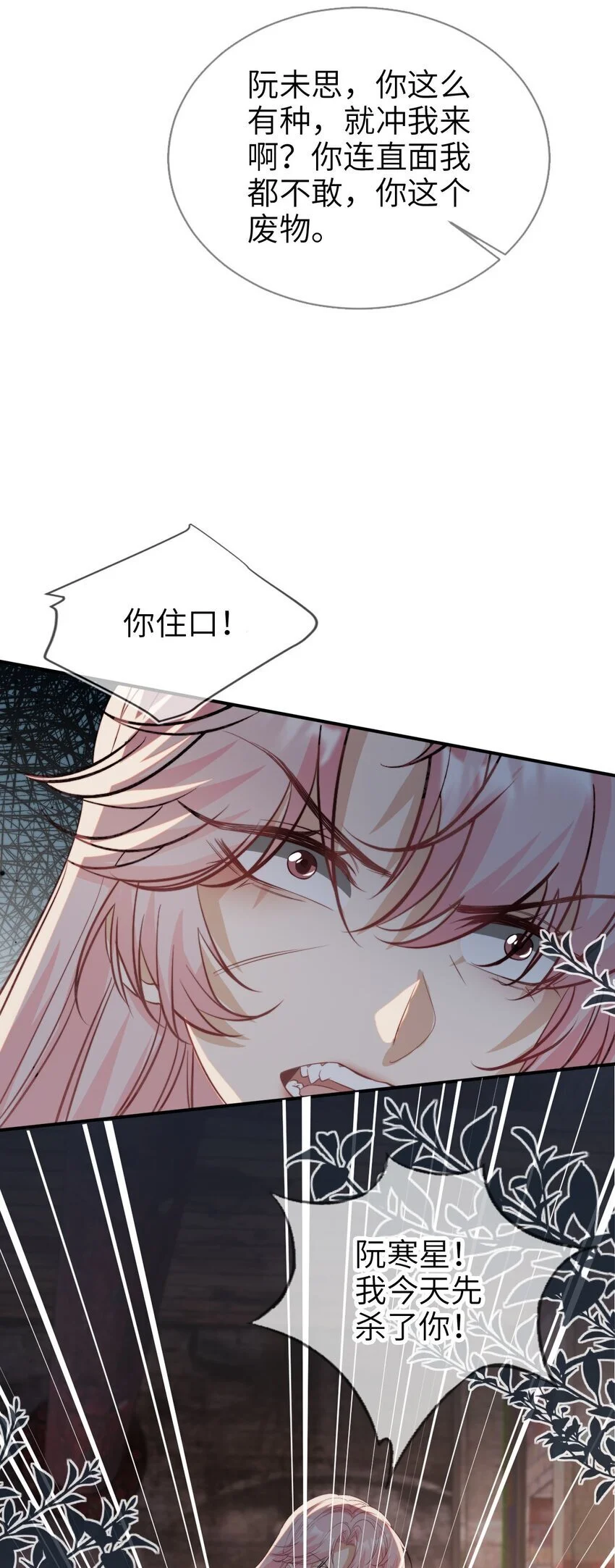 052 失败者25