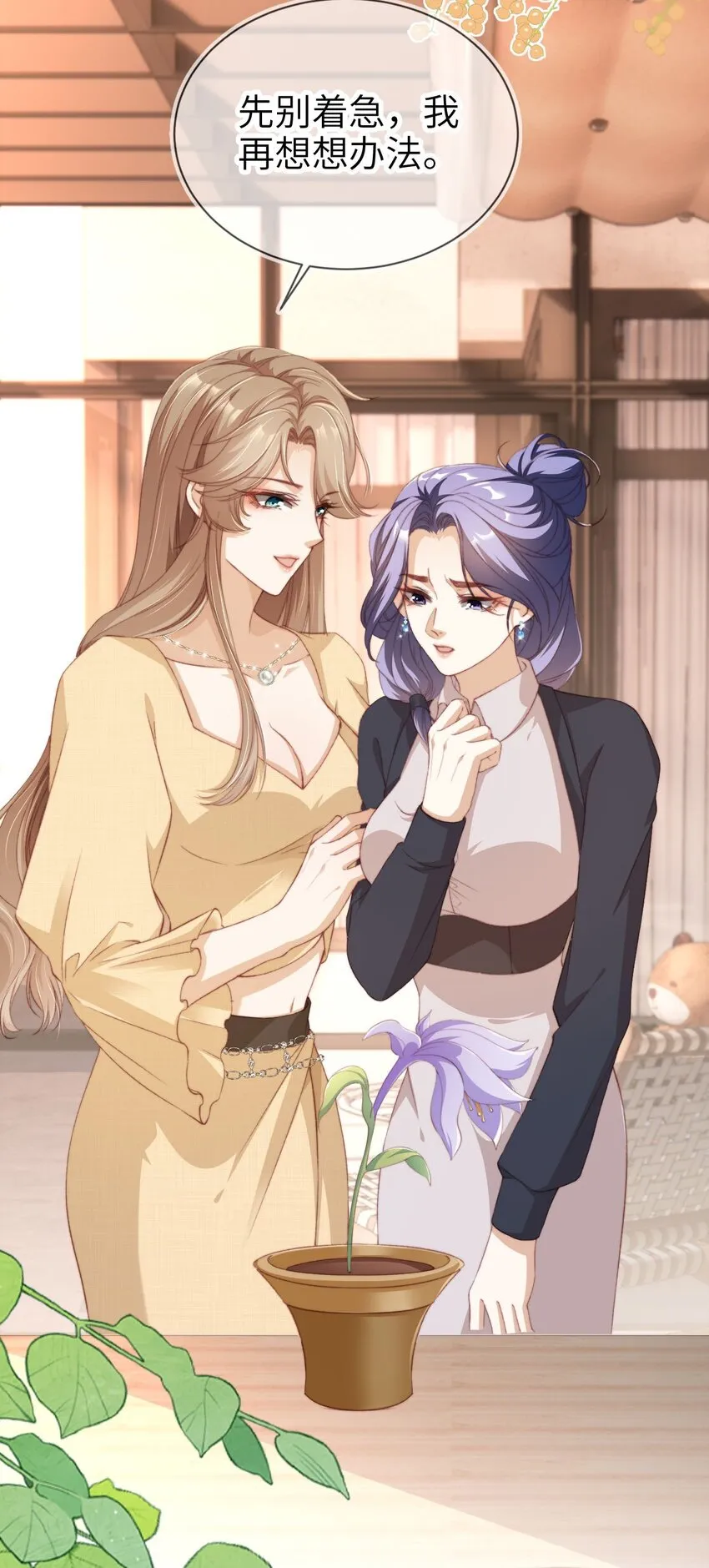 011 以理服人9