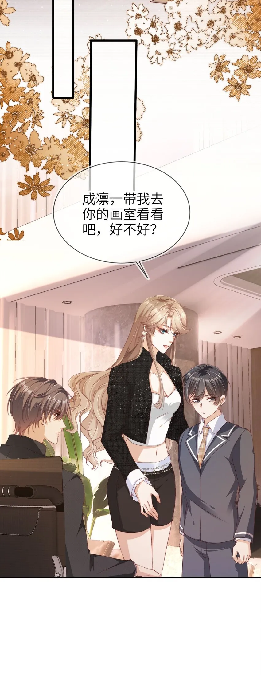 012 眼中的世界18