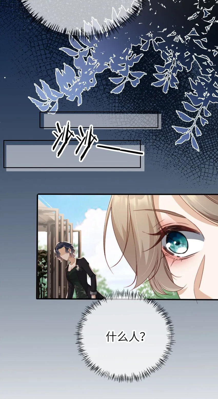 022 母子反目？42
