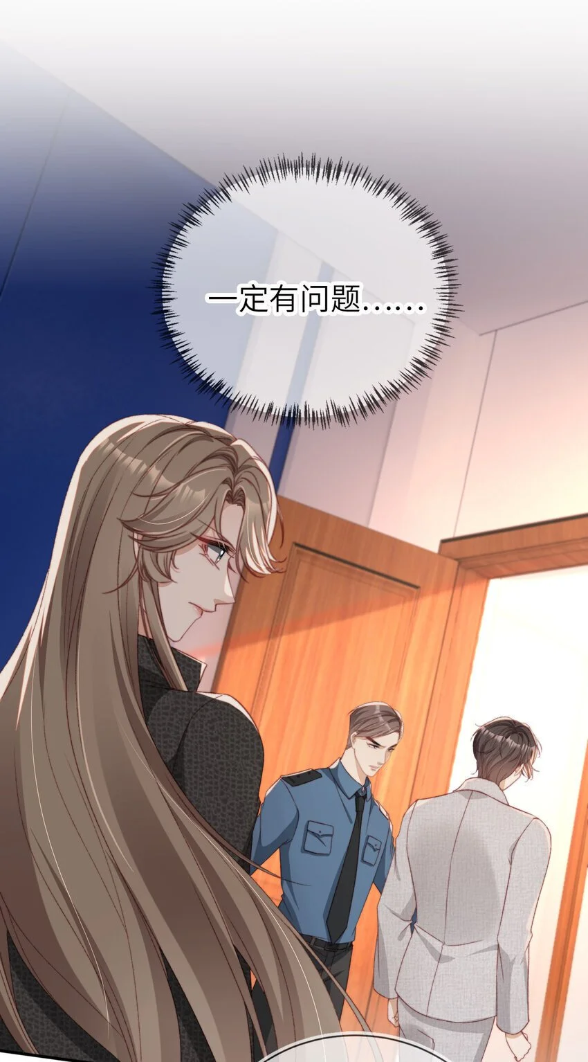 054 谁的制裁10
