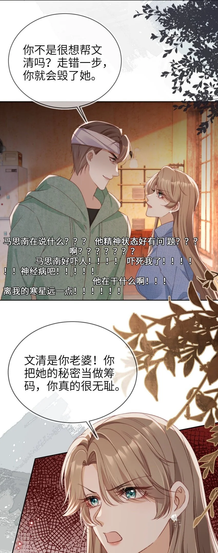 045 秘密23