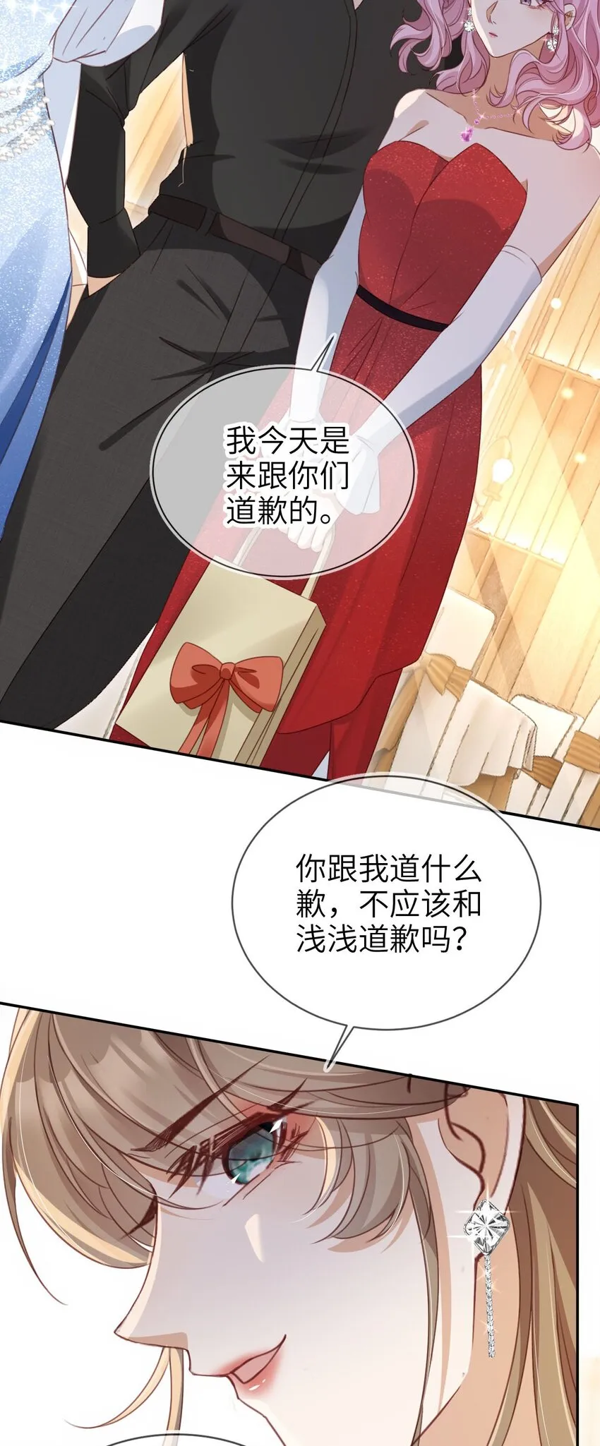 013 宴会21