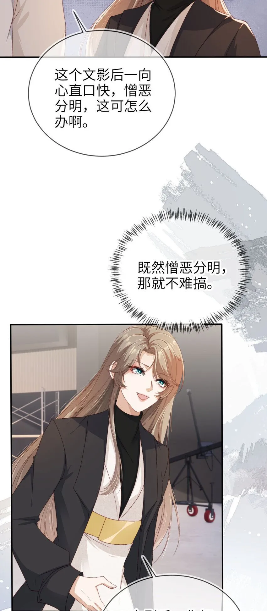 039 熟练对线16