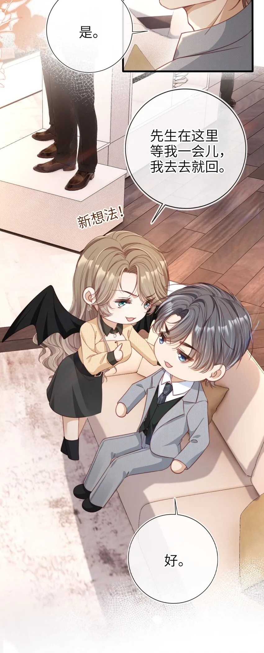 007 让我来守护41