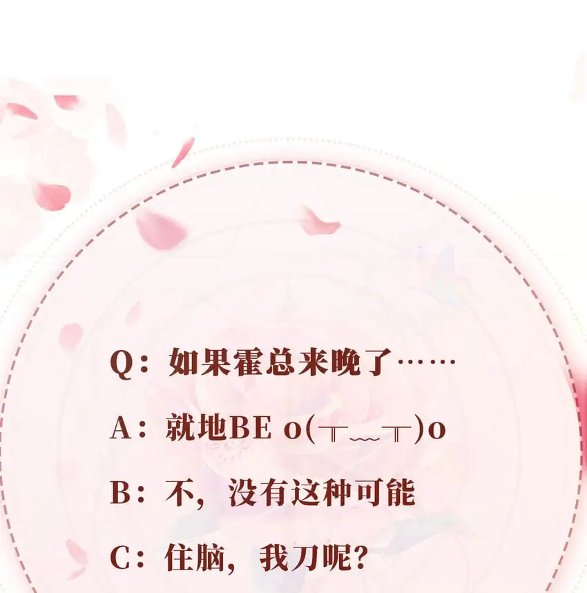 053 不能失去你30