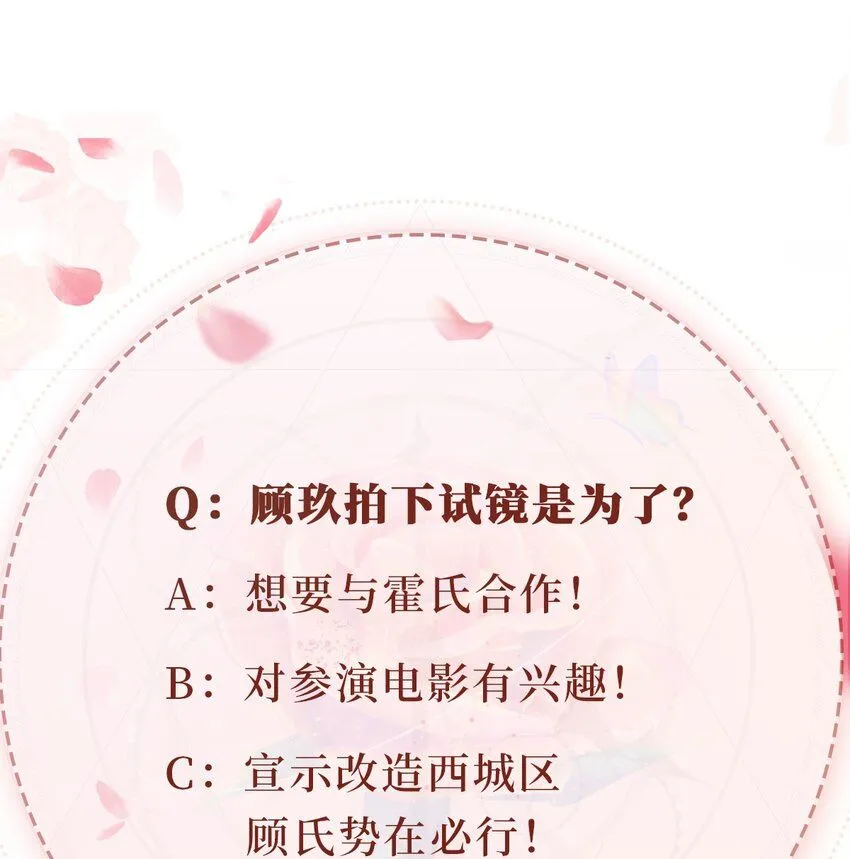 030 拍卖成功！35