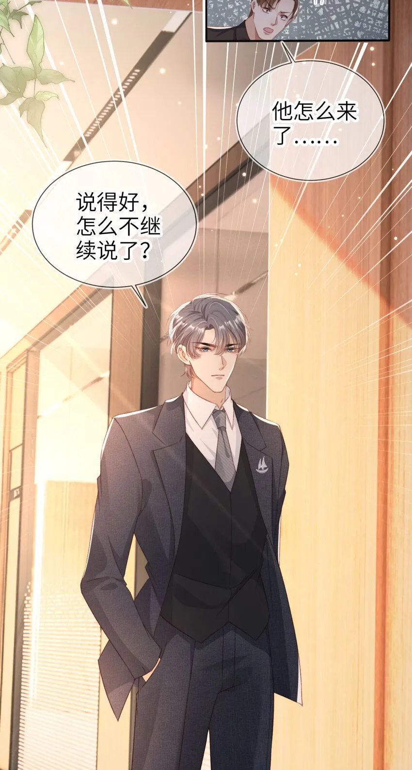 025 教我做事？27