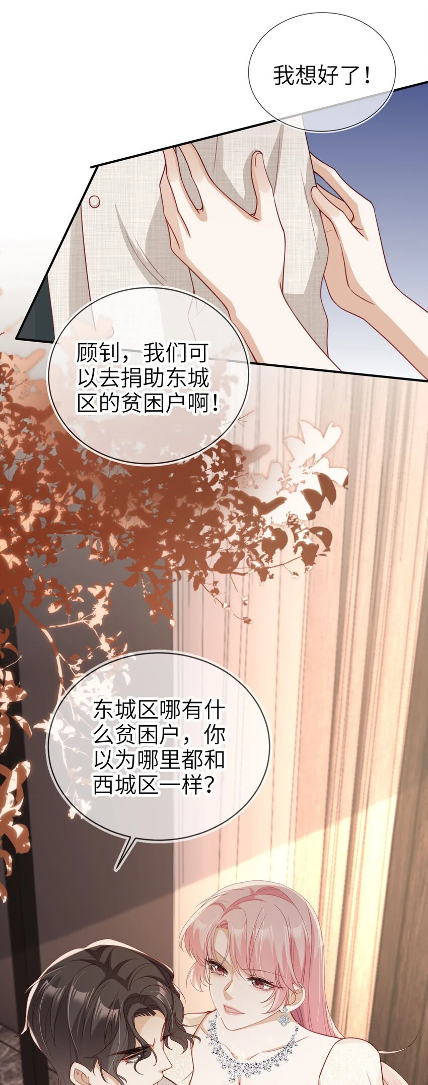 047 脱离苦海33