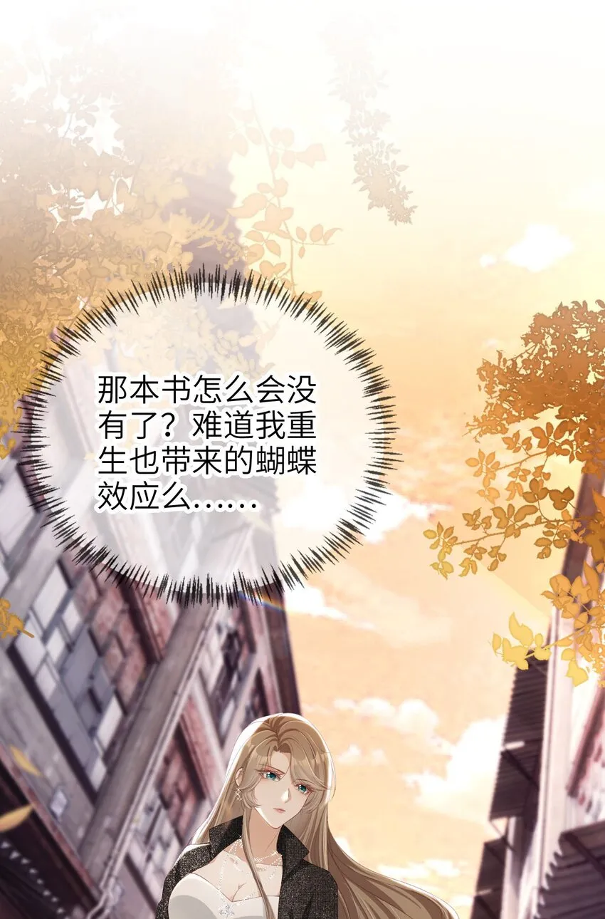 011 以理服人23
