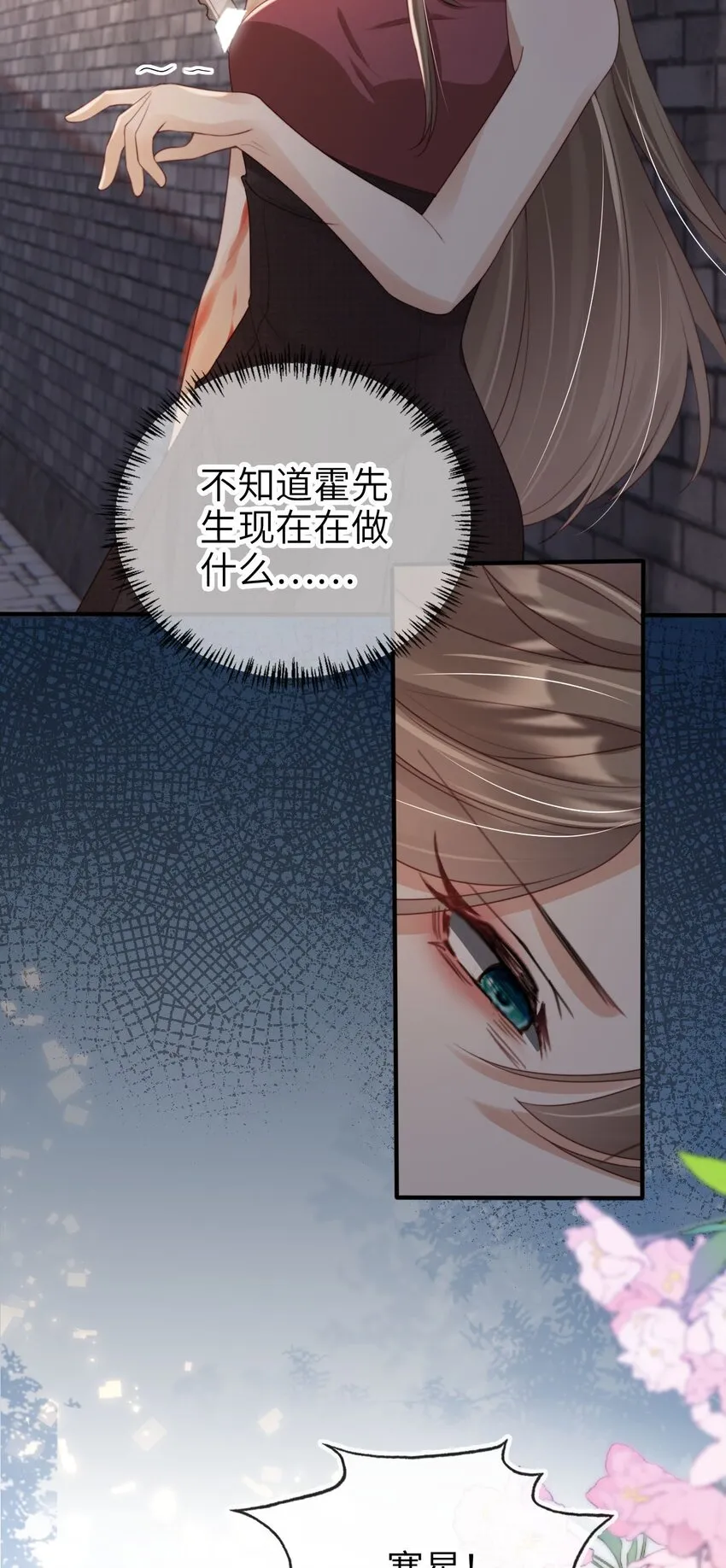 020 四面楚歌43