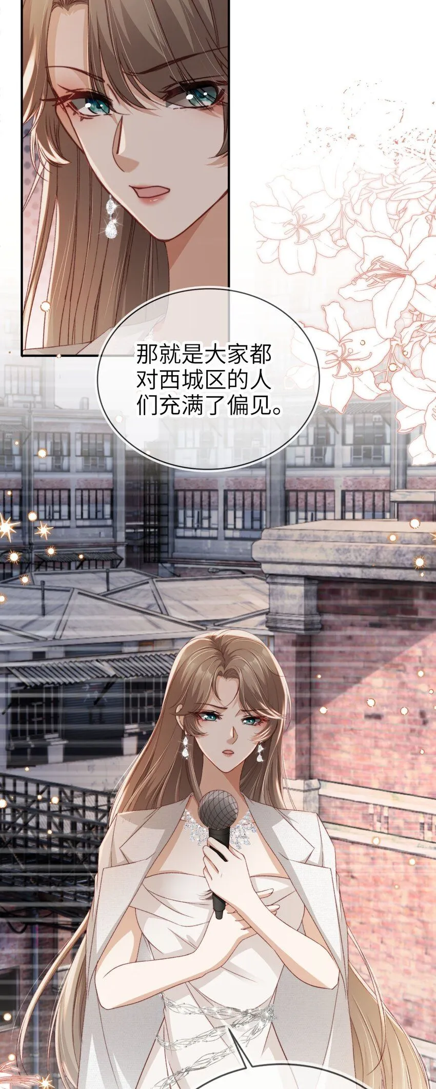 030 拍卖成功！13
