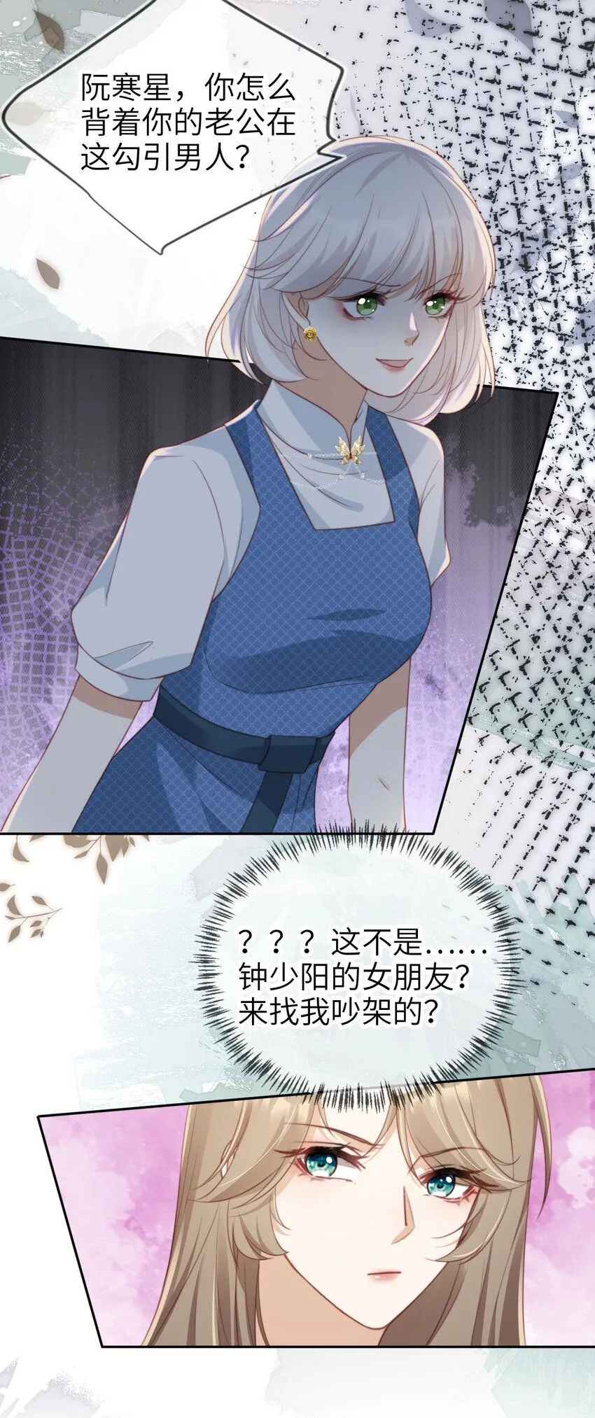 041 谗言入耳29