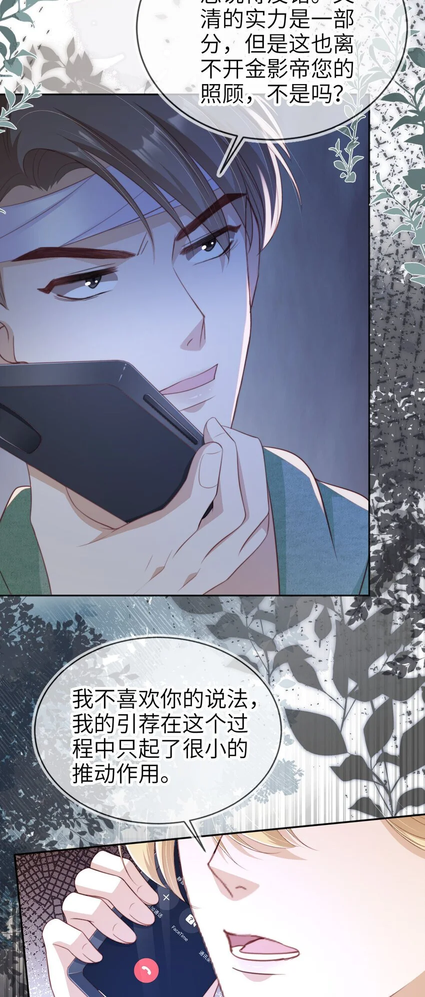 045 秘密3