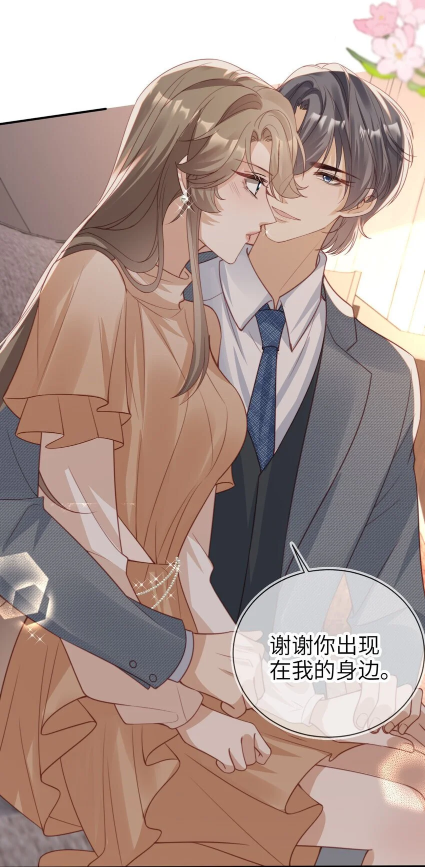047 脱离苦海23