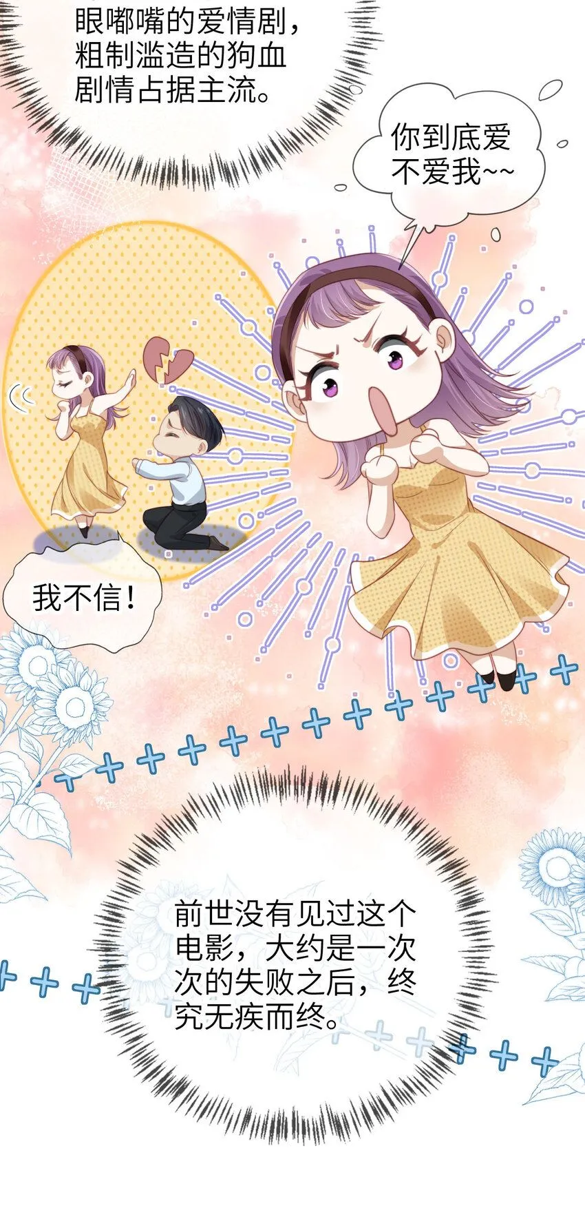 025 教我做事？10