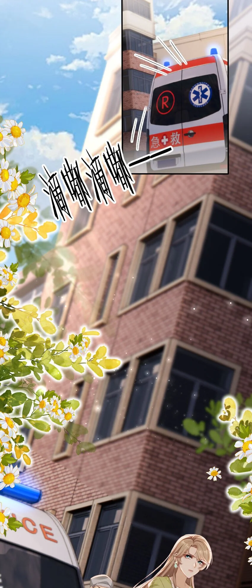 049 失控4
