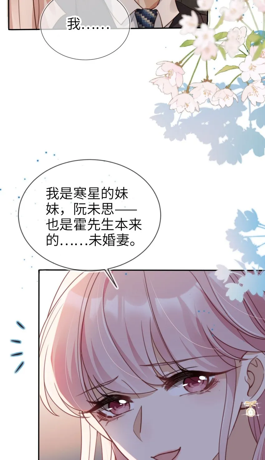016 中国式见家长26