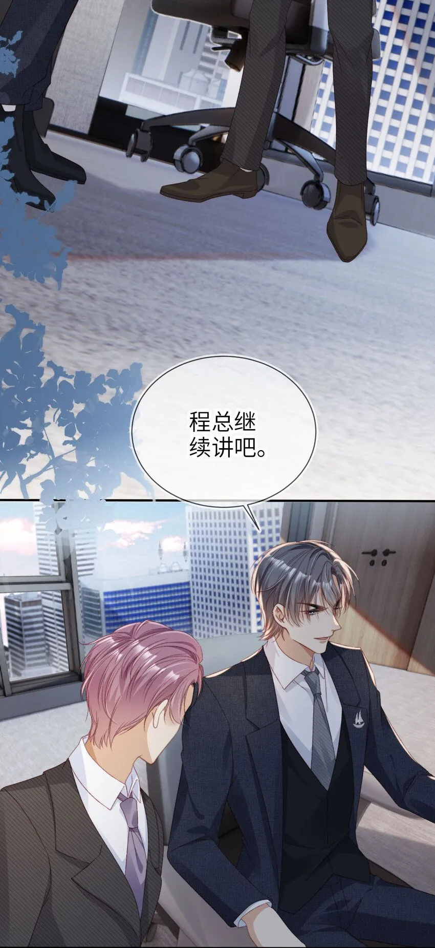 025 教我做事？34