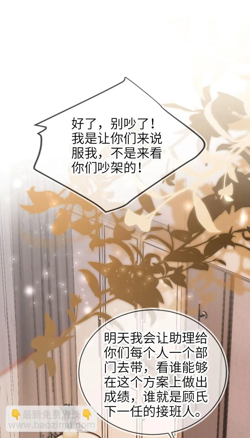 027 我罩着20