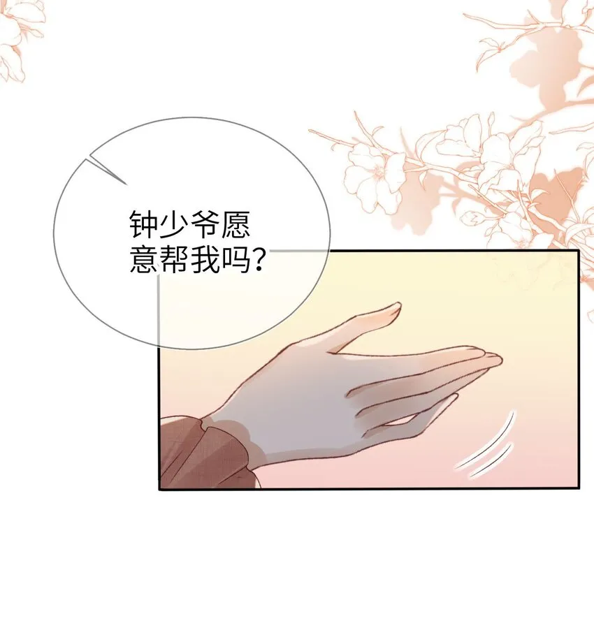 016 中国式见家长42