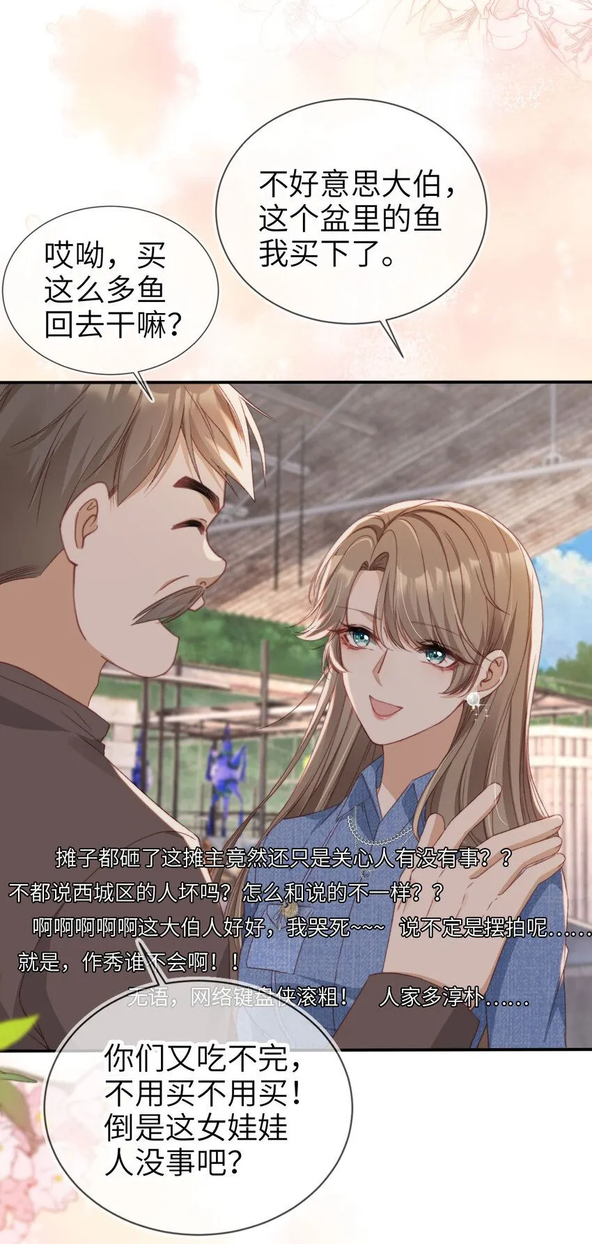 042 我帮你13