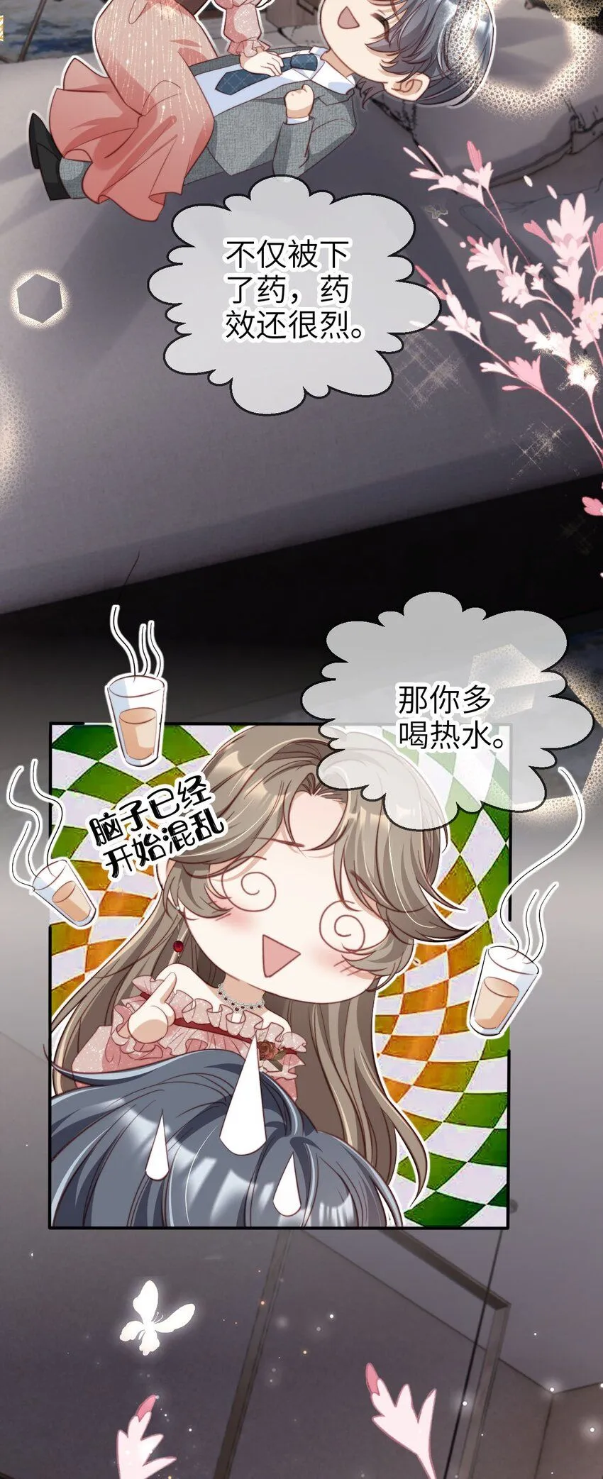 037 坐怀不乱16