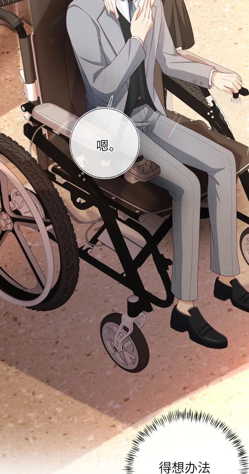 007 让我来守护22