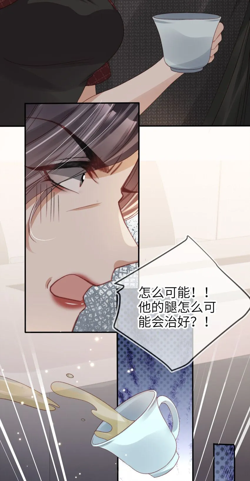 025 教我做事？17