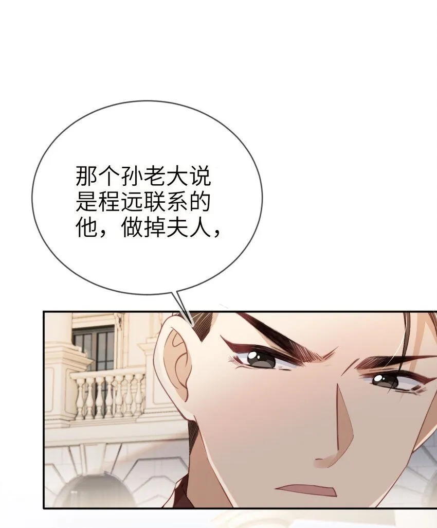 021 让我着迷32
