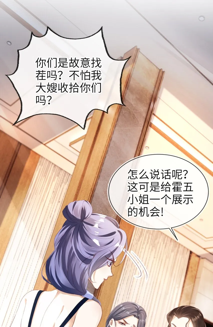 010 丈夫14