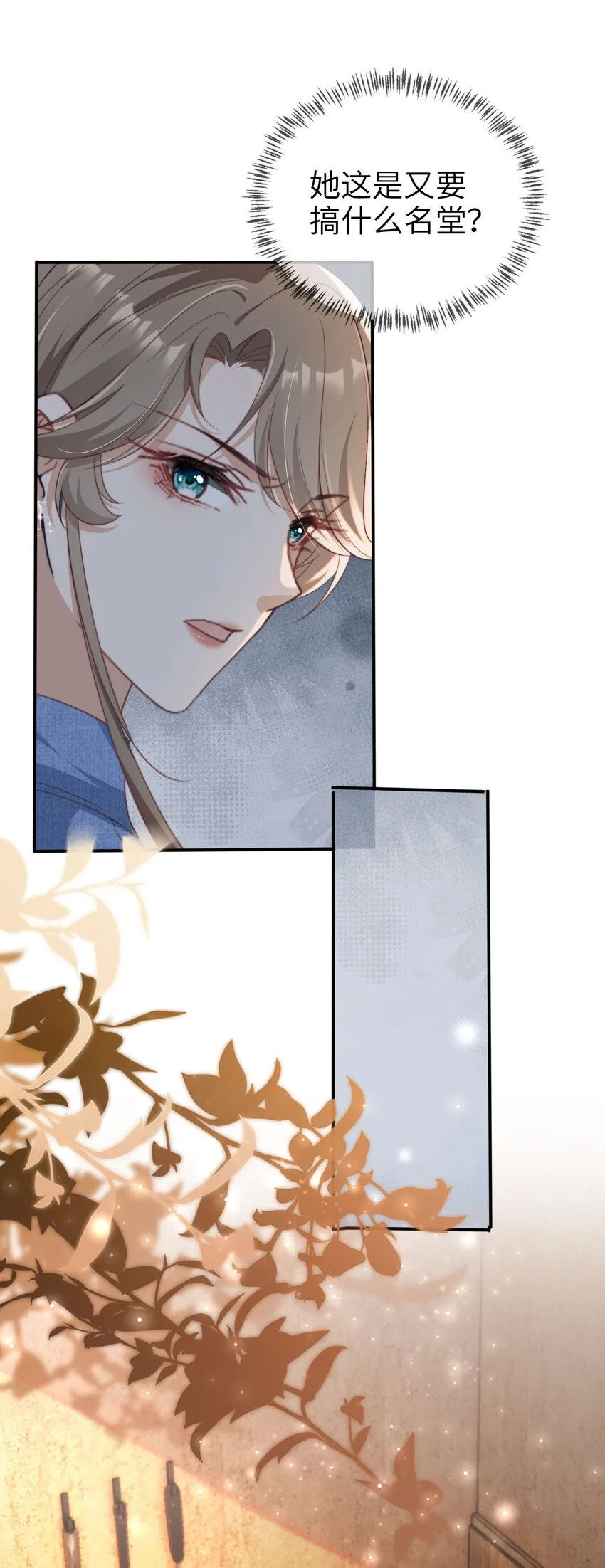 042 我帮你26